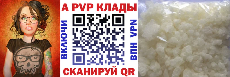 Магазин наркотиков Новохопёрск СК  Меф мяу мяу  Гашиш  Каннабис  COCAIN 