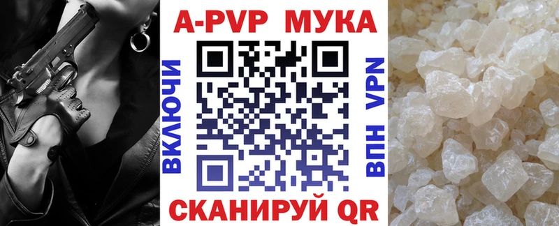 Alfa_PVP СК  где можно купить наркотик  Новохопёрск 