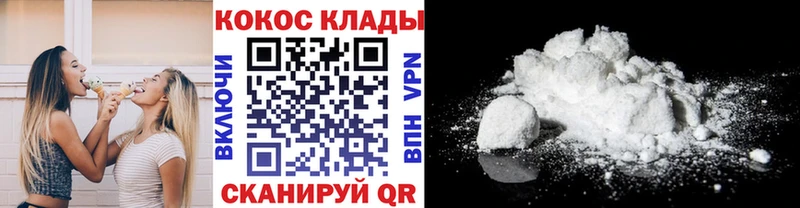 COCAIN FishScale  Новохопёрск 
