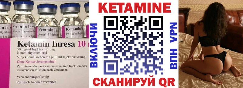 КЕТАМИН ketamine  блэк спрут сайт  Новохопёрск 