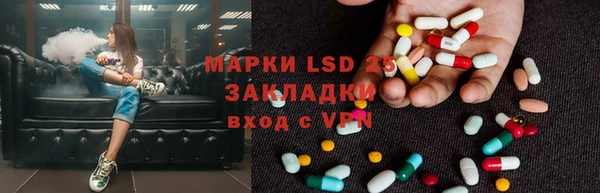 кокаин перу Бронницы