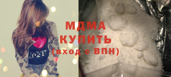 мефедрон мука Бугульма