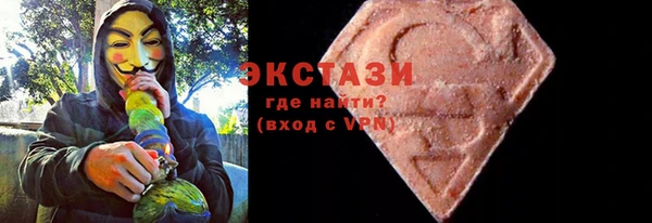 кокаин перу Бронницы