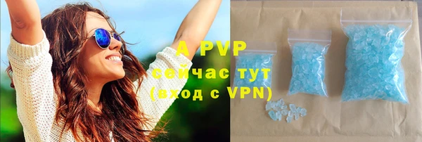 мефедрон мука Бугульма