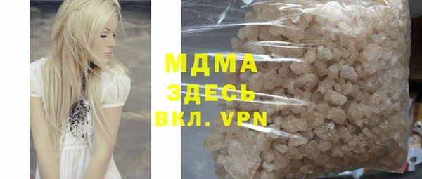 мефедрон мука Бугульма