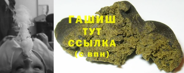 мефедрон мука Бугульма