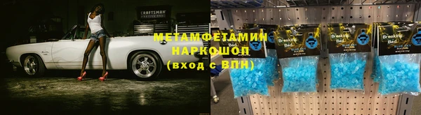 мефедрон мука Бугульма