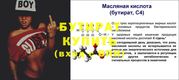 мефедрон мука Бугульма