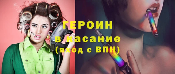марки nbome Бородино