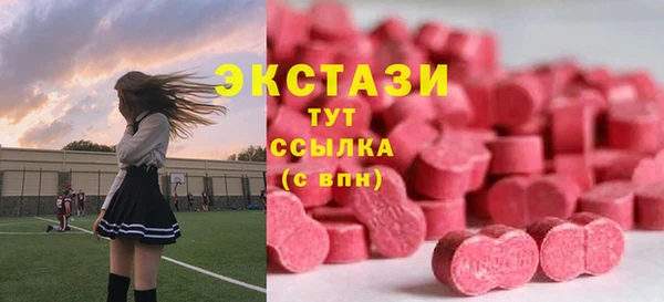 гидра Сафоново