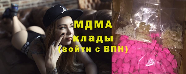 кокаин перу Бронницы
