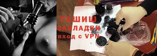 кокаин перу Бронницы