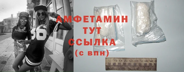 первитин Сатка