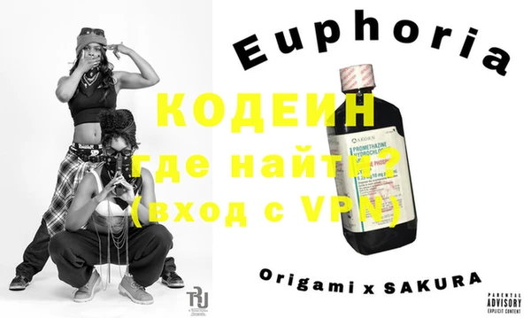 марки nbome Бородино