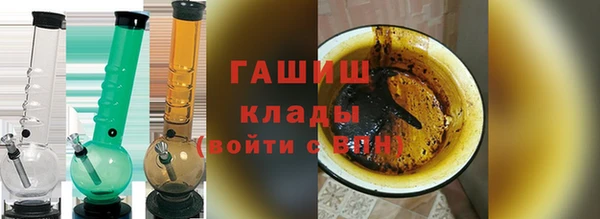 марки nbome Бородино