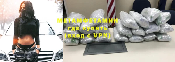 марки nbome Бородино