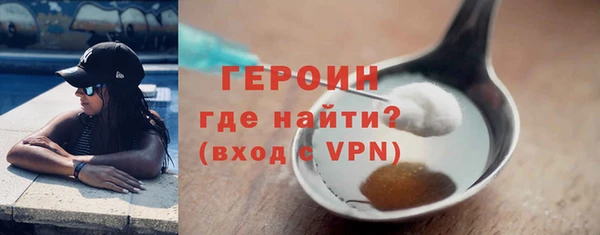 мет Нязепетровск