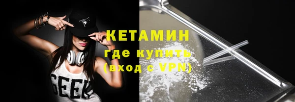 марки nbome Бородино
