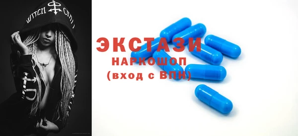 кокаин перу Бронницы