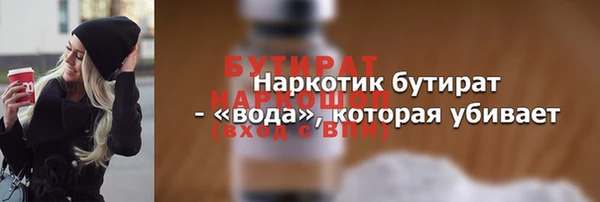 марки nbome Бородино