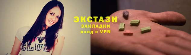 кокаин перу Бронницы