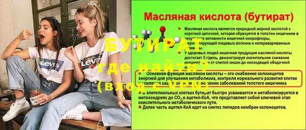 мефедрон мука Бугульма