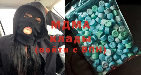 кокаин перу Бронницы