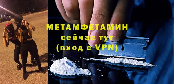 кокаин перу Бронницы