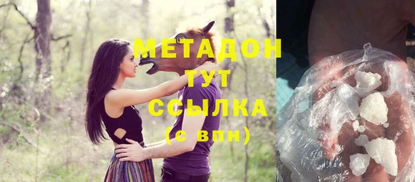 кокаин перу Бронницы