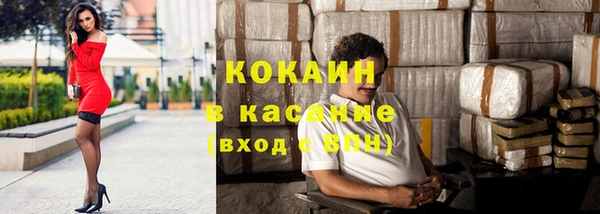 марки nbome Бородино