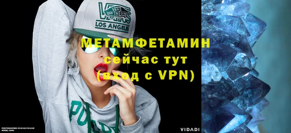 марки nbome Бородино