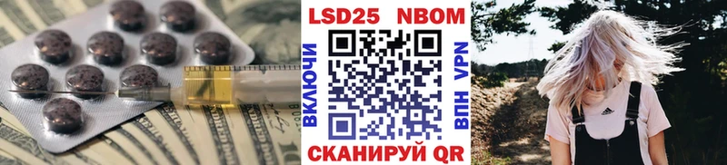 купить   сайты даркнета Telegram  LSD-25 экстази кислота  Новохопёрск 
