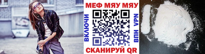 цена наркотик Новохопёрск Меф VHQ