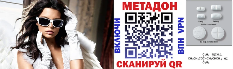 МЕТАДОН кристалл  цены   Новохопёрск 