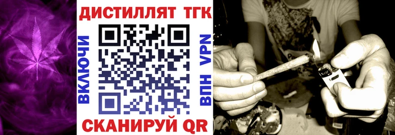 ТГК Wax  Новохопёрск 